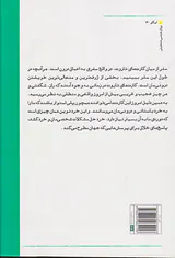 تاروت سفری با کهن الگوها